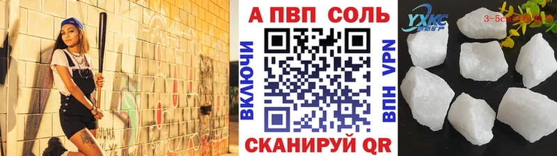 Alpha PVP Crystall  мега как зайти  Суздаль  наркошоп 