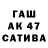 ГАШИШ Cannabis BrawlBiT