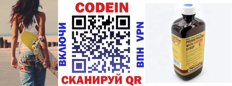 гидра ССЫЛКА  где купить наркоту  Суздаль  Кодеиновый сироп Lean напиток Lean (лин) 