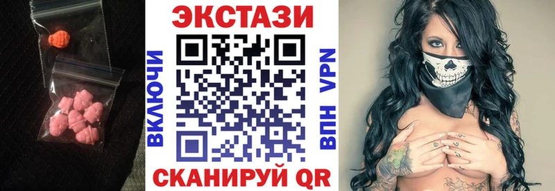 купить   omg tor  ЭКСТАЗИ TESLA  Суздаль 