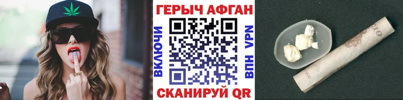ГЕРОИН белый  Суздаль 