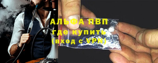 гашиш Осташков