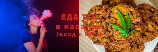 гидропоника Осинники