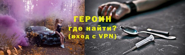 гидропоника Осинники