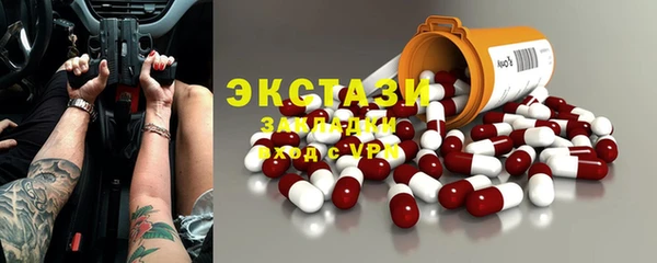 гидропоника Осинники