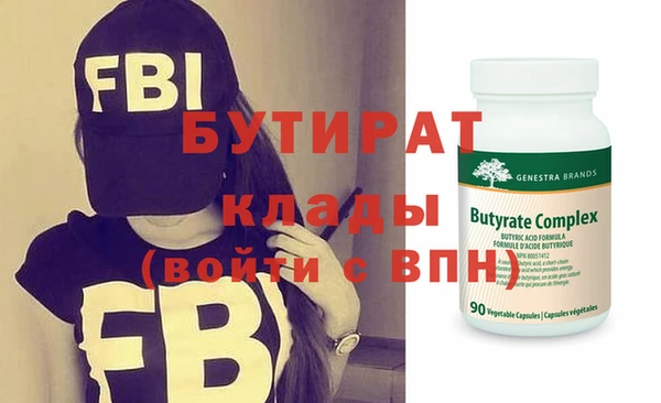 гашиш Осташков