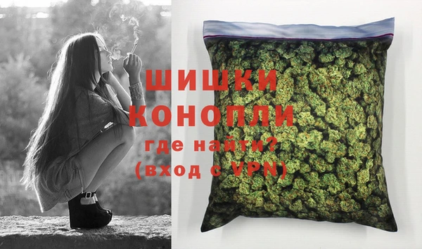 гашиш Осташков