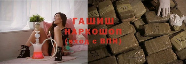 гидропоника Осинники