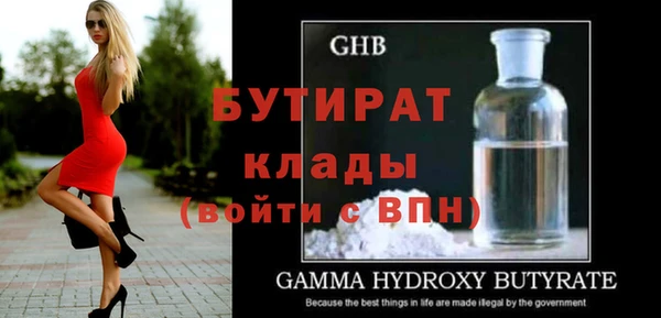гашиш Осташков