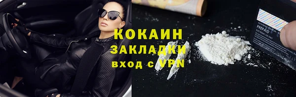 гашиш Осташков