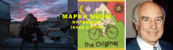 гидропоника Осинники