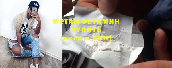 гашиш Осташков