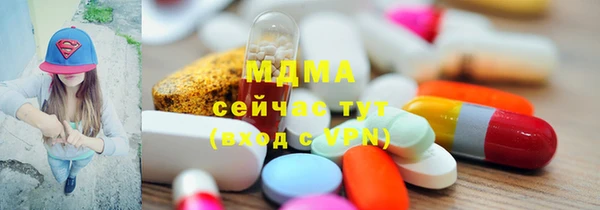 гидропоника Осинники