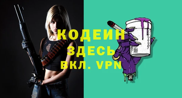 гашиш Осташков