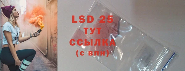 гашиш Осташков