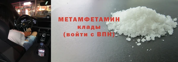 гидропоника Осинники