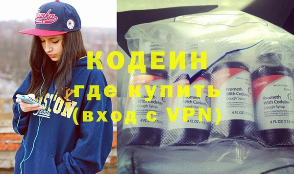 гашиш Осташков
