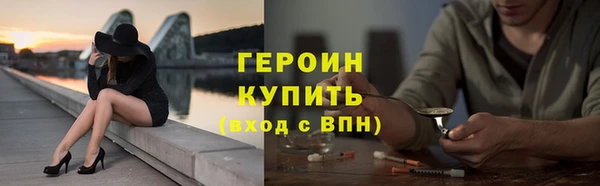 гидра Остров