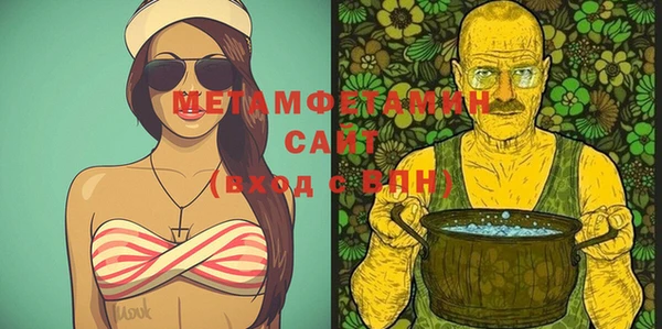 гашиш Осташков