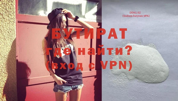 гидропоника Осинники