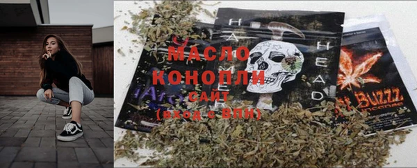 гашиш Осташков