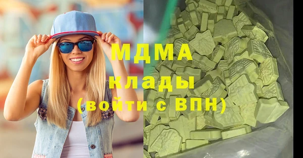 гидра Остров