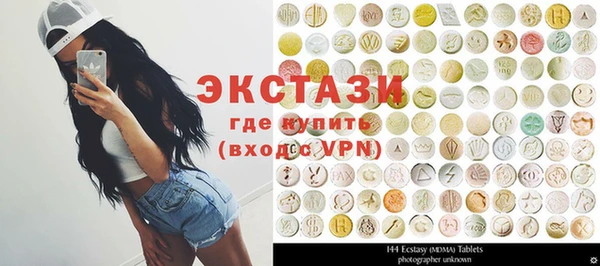 гидропоника Осинники