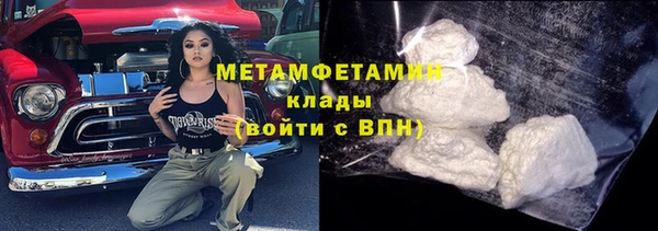 гидропоника Осинники