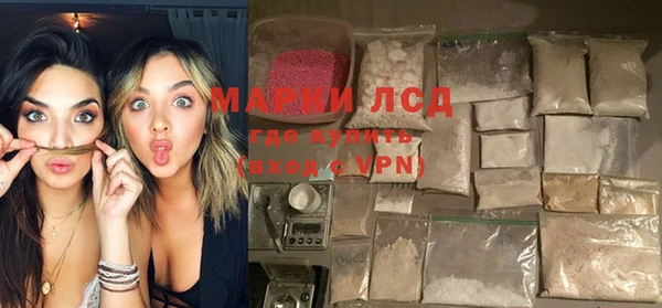 гидропоника Осинники