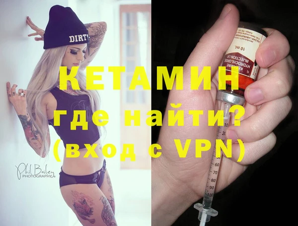 гидропоника Осинники