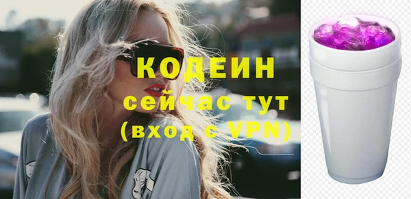 гашиш Осташков