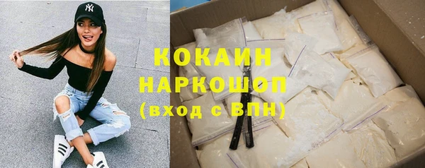 гидра Остров