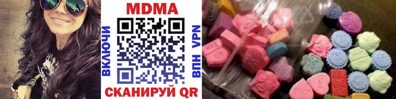 где можно купить   Суздаль  МДМА молли 