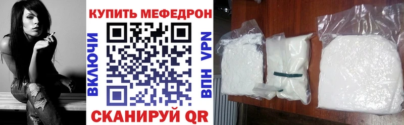 МЕФ VHQ  Суздаль 