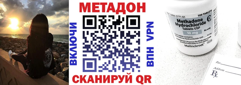 цена   Суздаль  МЕТАДОН кристалл 