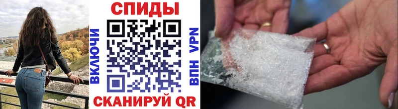 Первитин кристалл  магазин    ОМГ ОМГ tor  Суздаль 