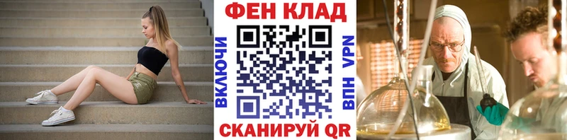 МЕТАМФЕТАМИН винт Суздаль